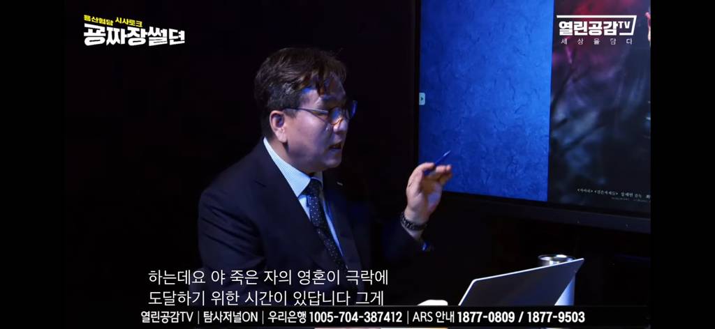 윤석열, 핑크 그리고 일본 | 인스티즈