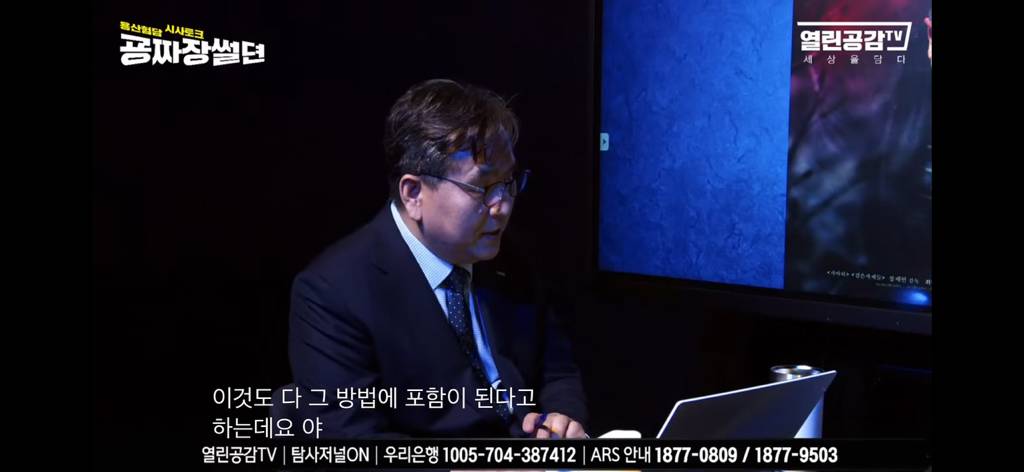 윤석열, 핑크 그리고 일본 | 인스티즈
