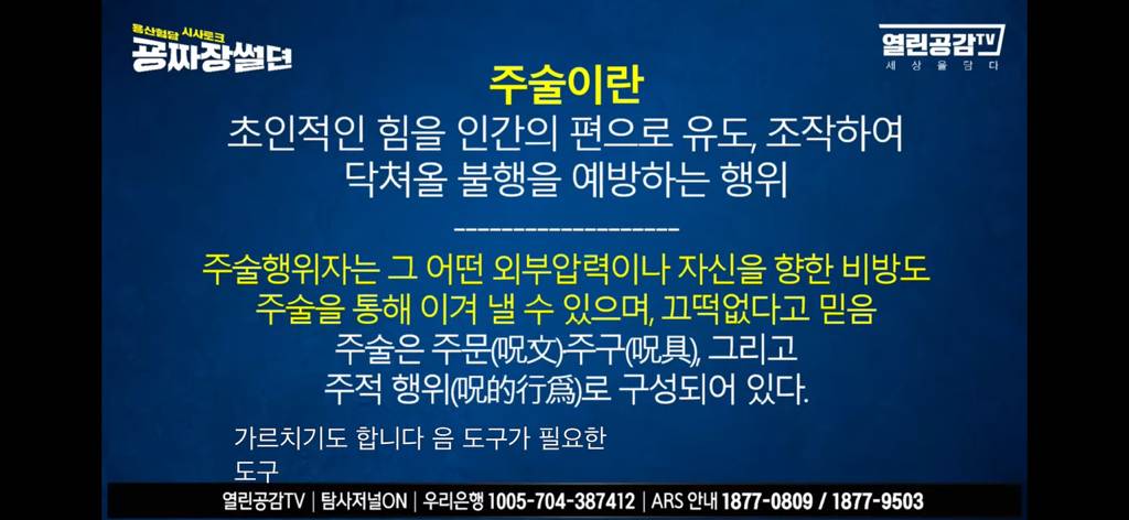 윤석열, 핑크 그리고 일본 | 인스티즈