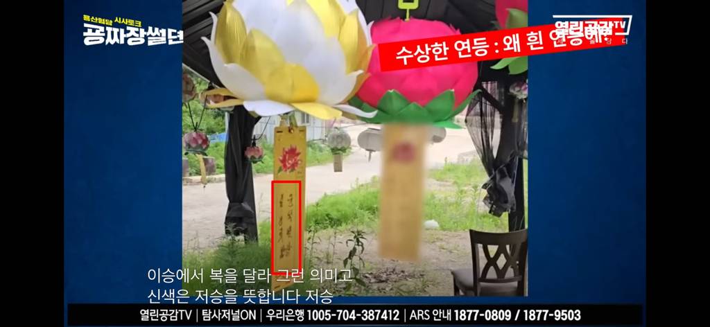 윤석열, 핑크 그리고 일본 | 인스티즈
