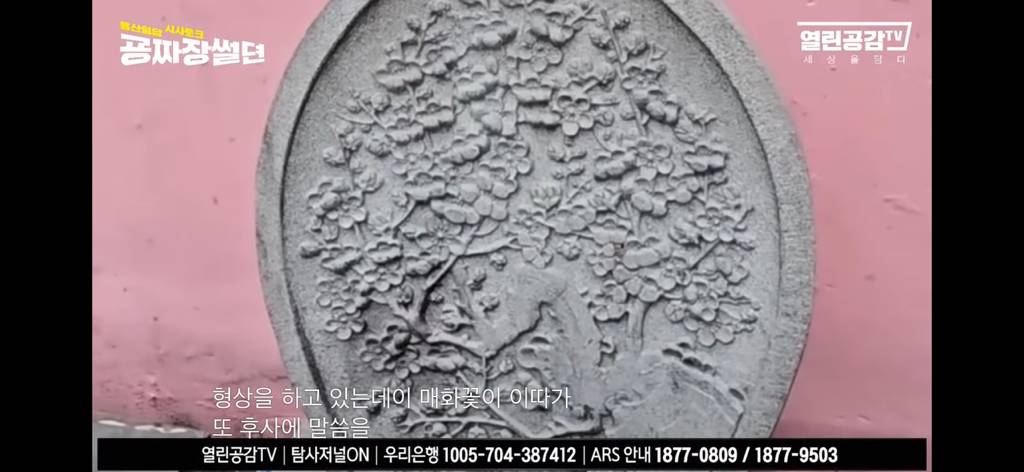 윤석열, 핑크 그리고 일본 | 인스티즈