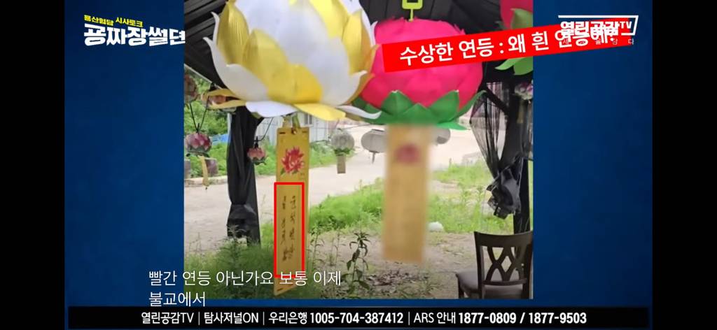 윤석열, 핑크 그리고 일본 | 인스티즈