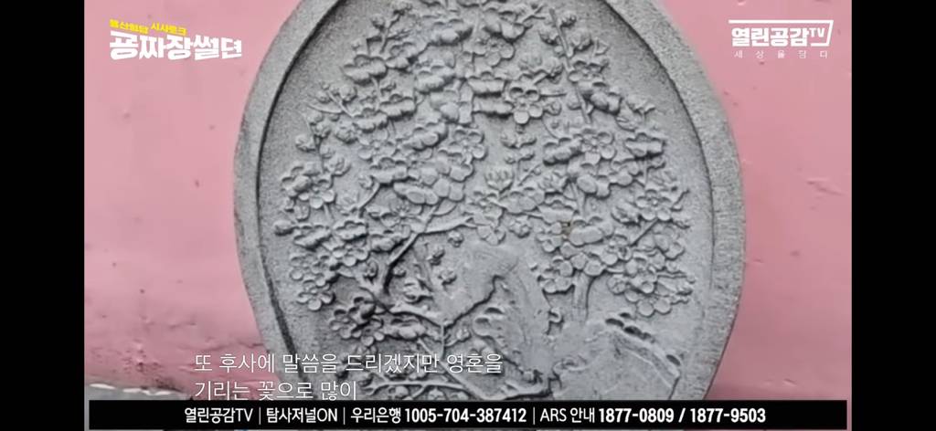 윤석열, 핑크 그리고 일본 | 인스티즈