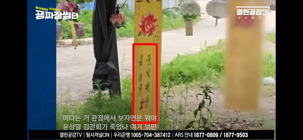 윤석열, 핑크 그리고 일본 | 인스티즈