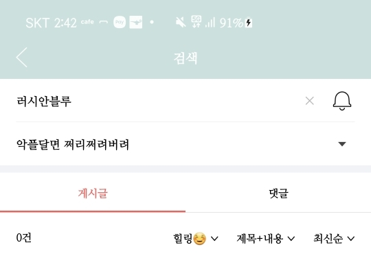 생각해볼 필요가 있는 품종묘 품종견에 대한 극심한 온도차