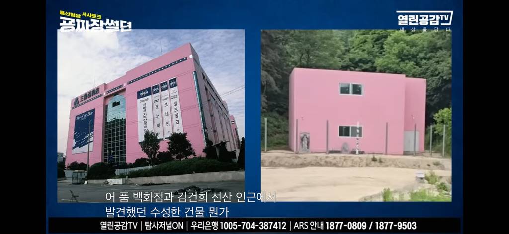 윤석열, 핑크 그리고 일본 | 인스티즈