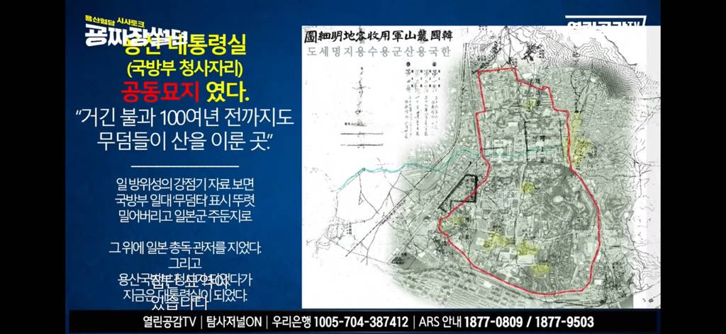 윤석열, 핑크 그리고 일본 | 인스티즈