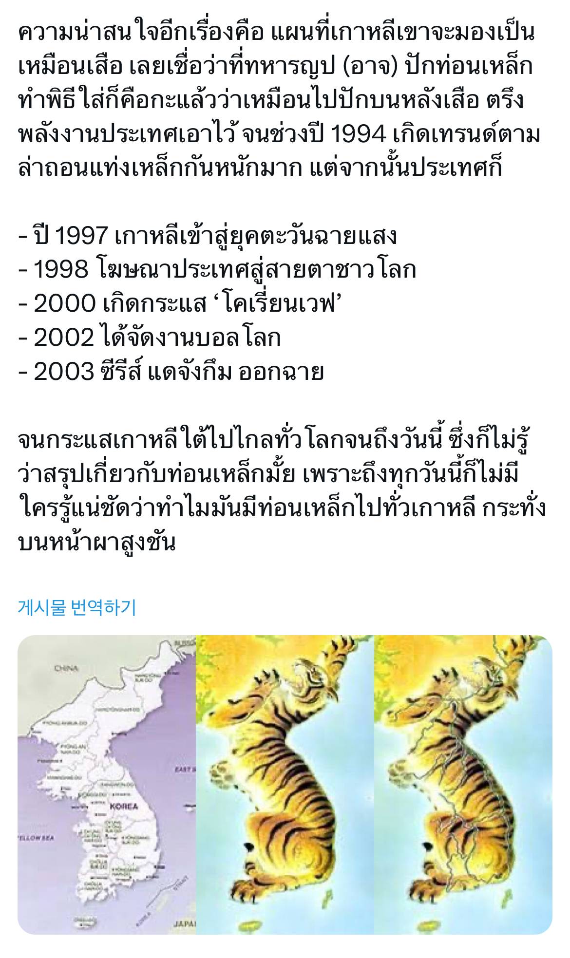 진짜 난리난 파묘 해외 성적 | 인스티즈