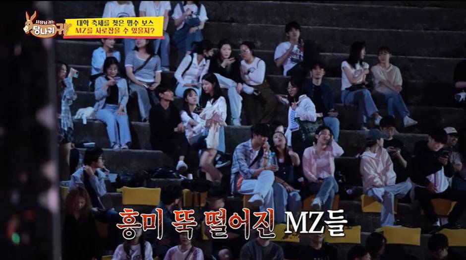 박명수 바다의 왕자 노래 나오자 급 시큰둥해지는 요즘 MZ들 | 인스티즈
