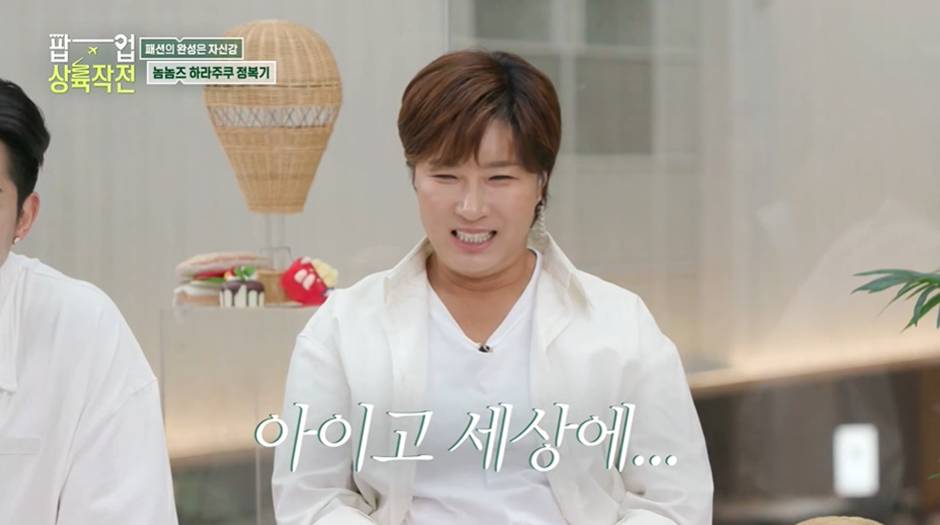 곽튜브 보자마자 일본 택시 기사가 웃참한 이유…jpg | 인스티즈