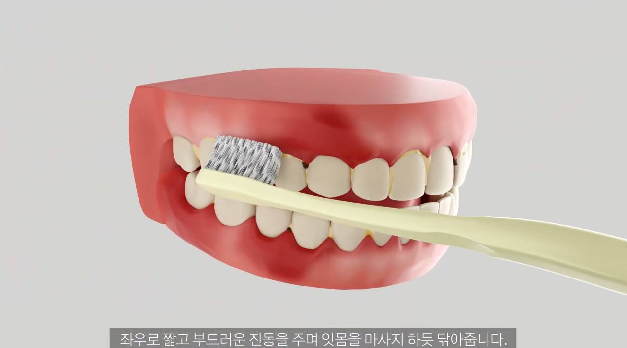 치과의사들이 추천한다는 양치질 방법 | 인스티즈