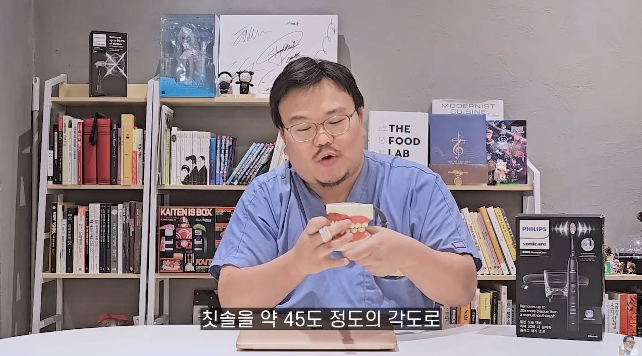 치과의사들이 추천한다는 양치질 방법 | 인스티즈