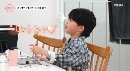 아빠랑 아들이랑 붕어빵인데 취향도 똑같을 때 생기는 일 | 인스티즈