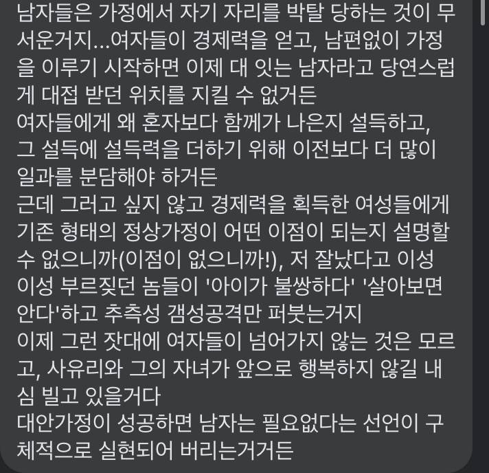 주기적으로 봐야 할 비혼 관련글 모음 | 인스티즈