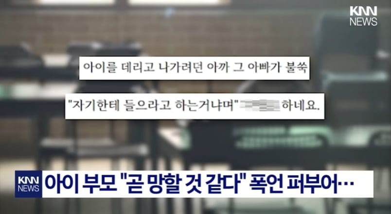 신박한 부모 진상 | 인스티즈