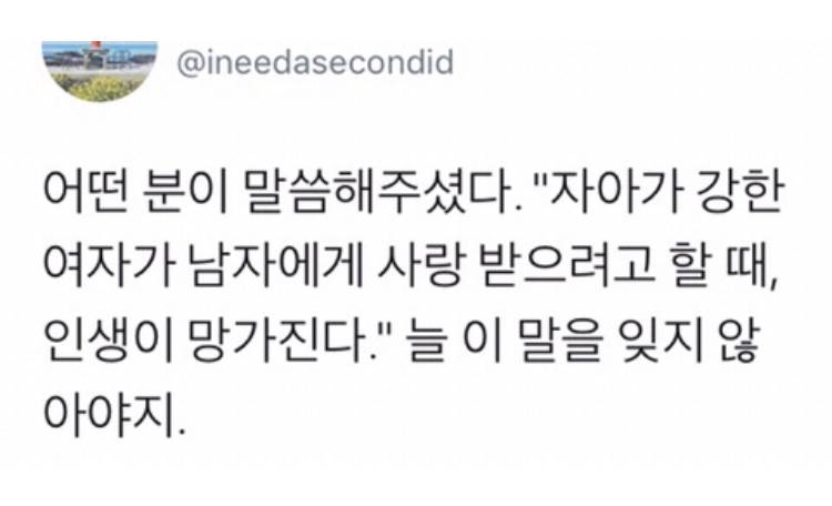 주기적으로 봐야 할 비혼 관련글 모음 | 인스티즈