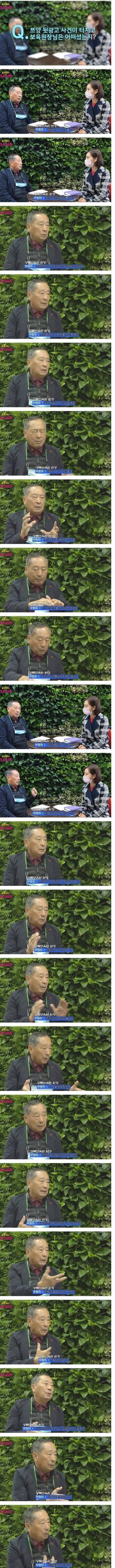 렉카들 싸움에 새우등 터진 쯔양 사건의 전말 및 현재 상황까지 요약 | 인스티즈