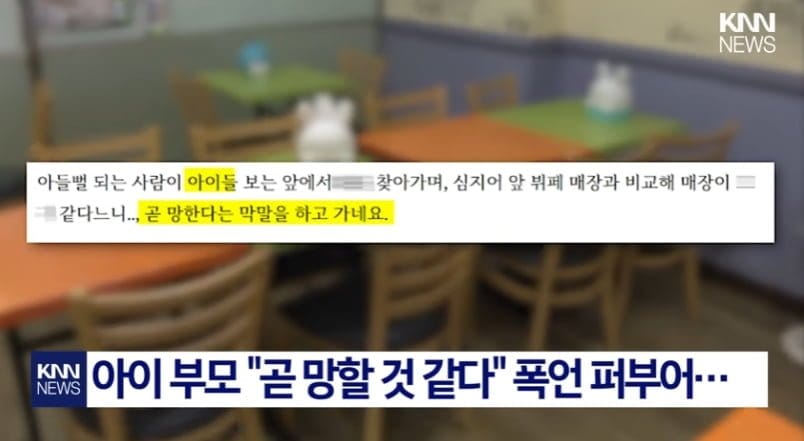 신박한 부모 진상 | 인스티즈