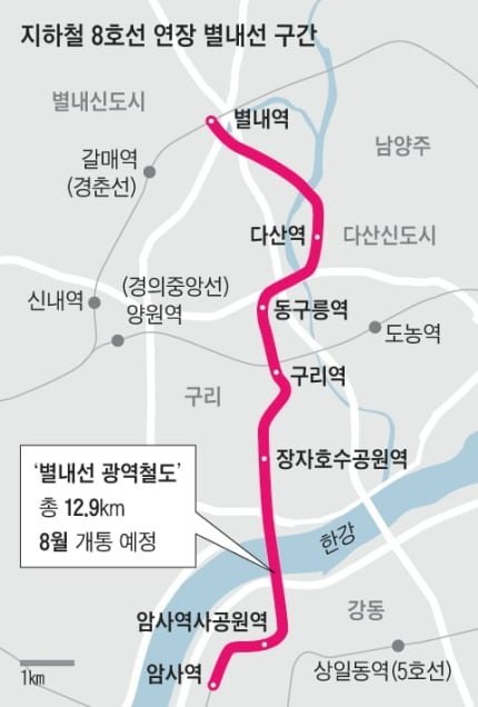 서울 지하철 8호선 별내선, 8월 10일 개통 | 인스티즈