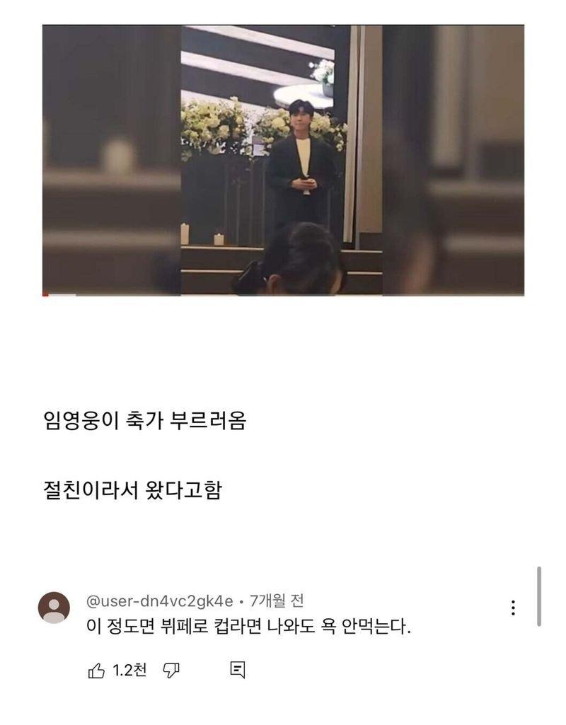 결혼식 뷔페로 컵라면이 나와도 욕 안먹는 법 | 인스티즈