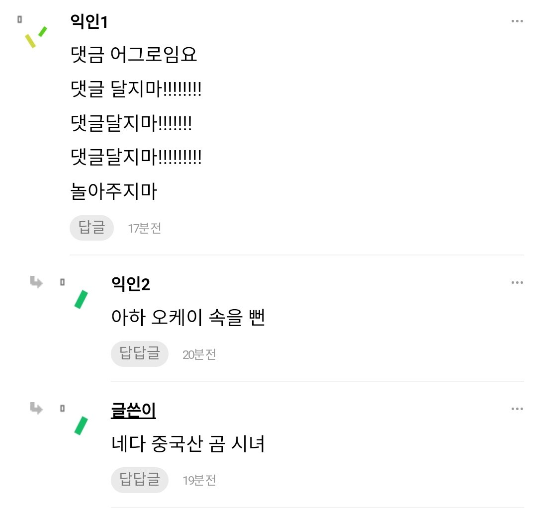 푸바오 정병은 뭐 어떤 식으로 정병짓을 하는 거임? | 인스티즈