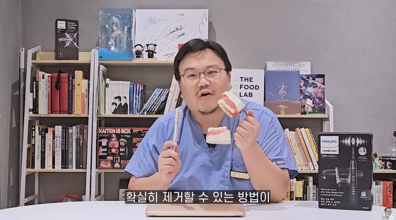 치과의사들이 추천한다는 양치질 방법 | 인스티즈