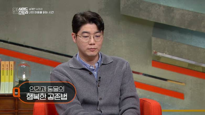 세나개 설채현 수의사가 동물권이 매우 중요하다고 생각하는 이유.jpg | 인스티즈