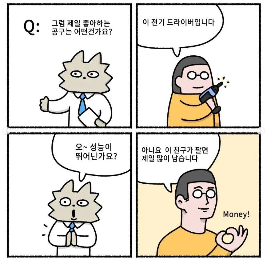 동네에서 절대 안 망하는 가게 | 인스티즈