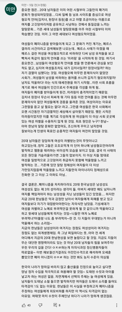 주기적으로 봐야 할 비혼 관련글 모음 | 인스티즈