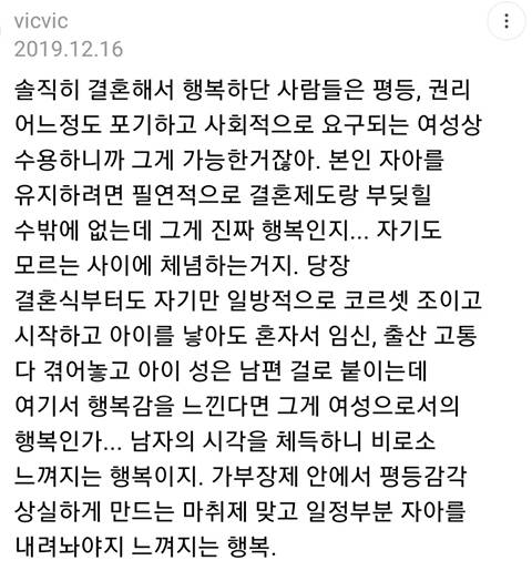 주기적으로 봐야 할 비혼 관련글 모음 | 인스티즈