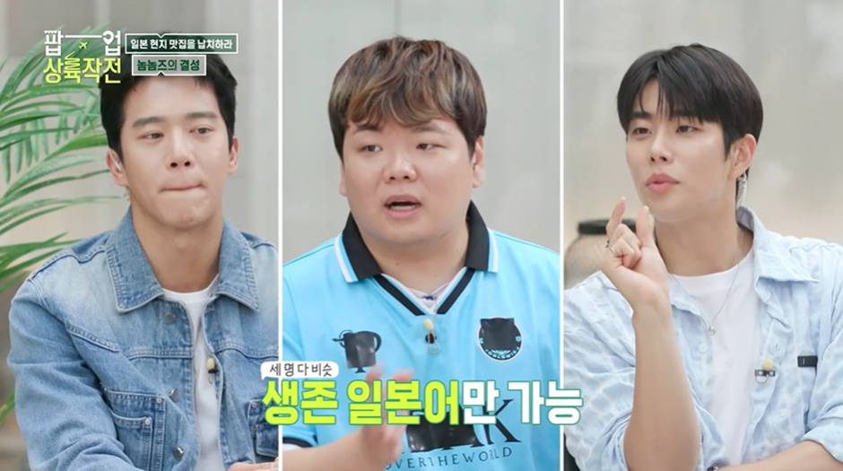 곽튜브 보자마자 일본 택시 기사가 웃참한 이유…jpg | 인스티즈