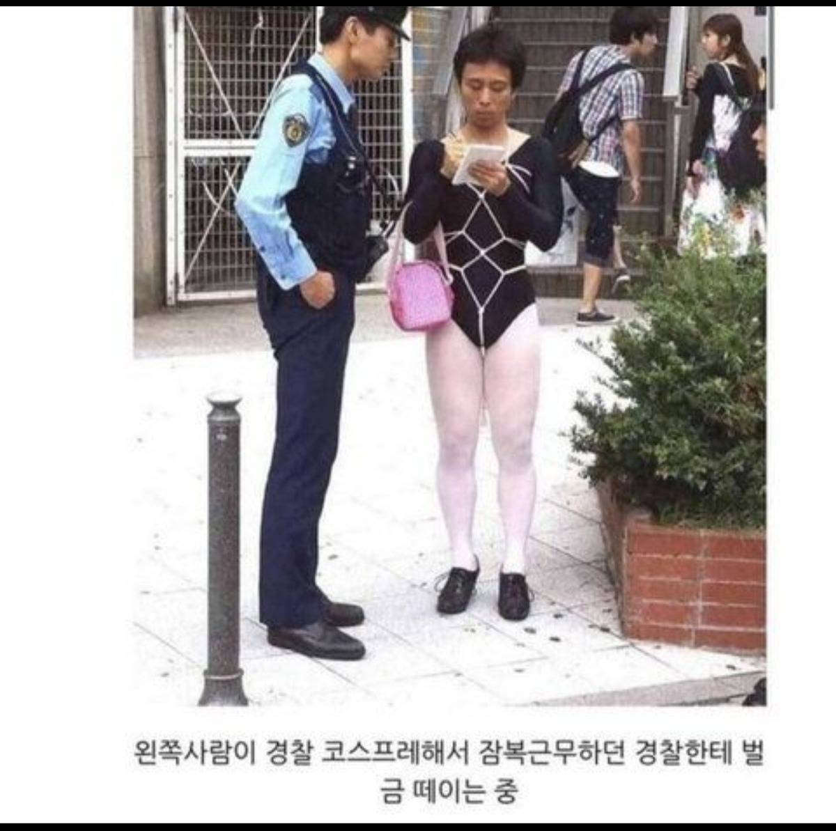 함정수사 레전드.jpg