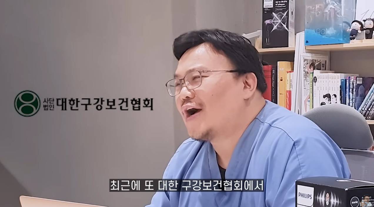 치과의사들이 추천한다는 양치질 방법 | 인스티즈