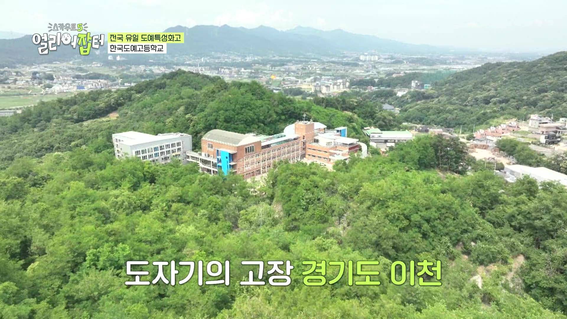 수업 한 번에 200만원 태운다는 학교 | 인스티즈