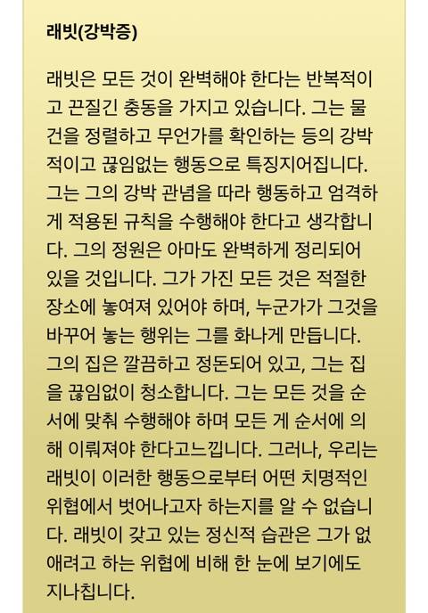 은근 정확하다는 곰돌이푸 정신병 테스트(우울증,ADHD,강박장애,불안장애 등) | 인스티즈