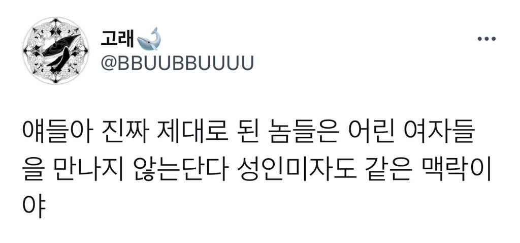 여자애들 진짜 미자때보다 오히려 20~22살 이시기가 더 위험한듯 | 인스티즈