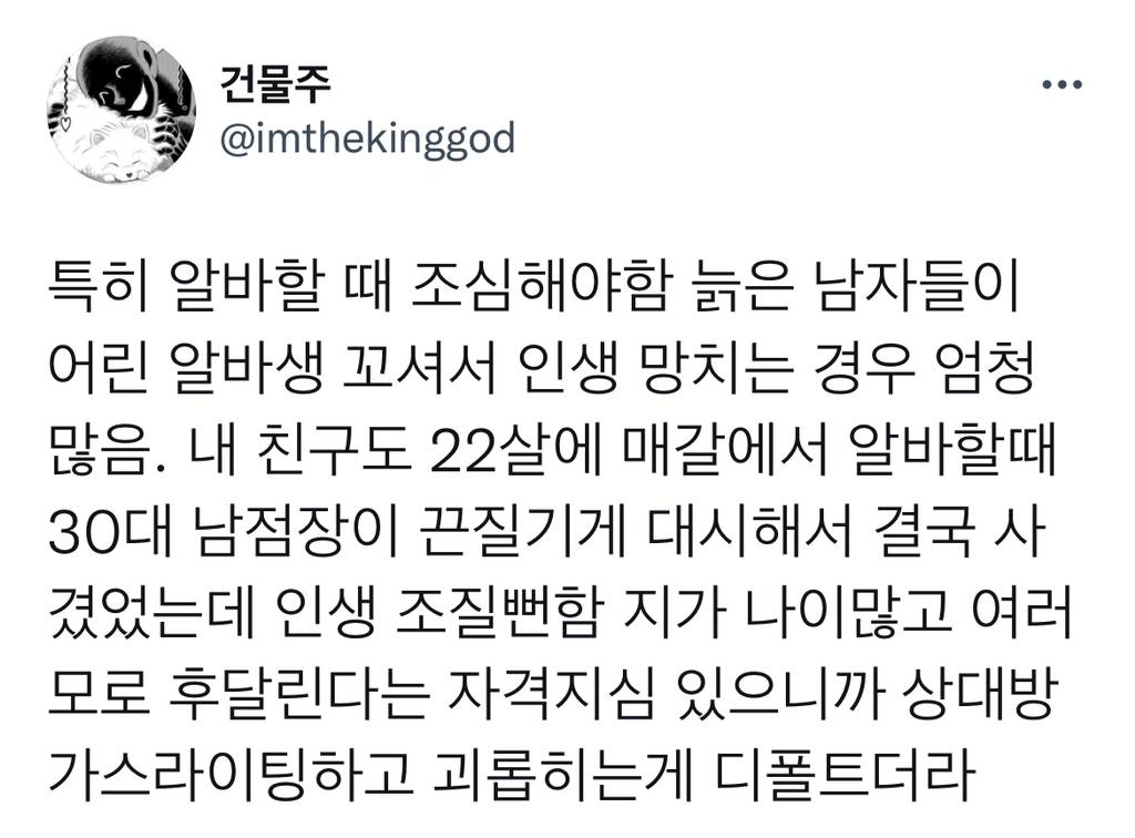 여자애들 진짜 미자때보다 오히려 20~22살 이시기가 더 위험한듯 | 인스티즈