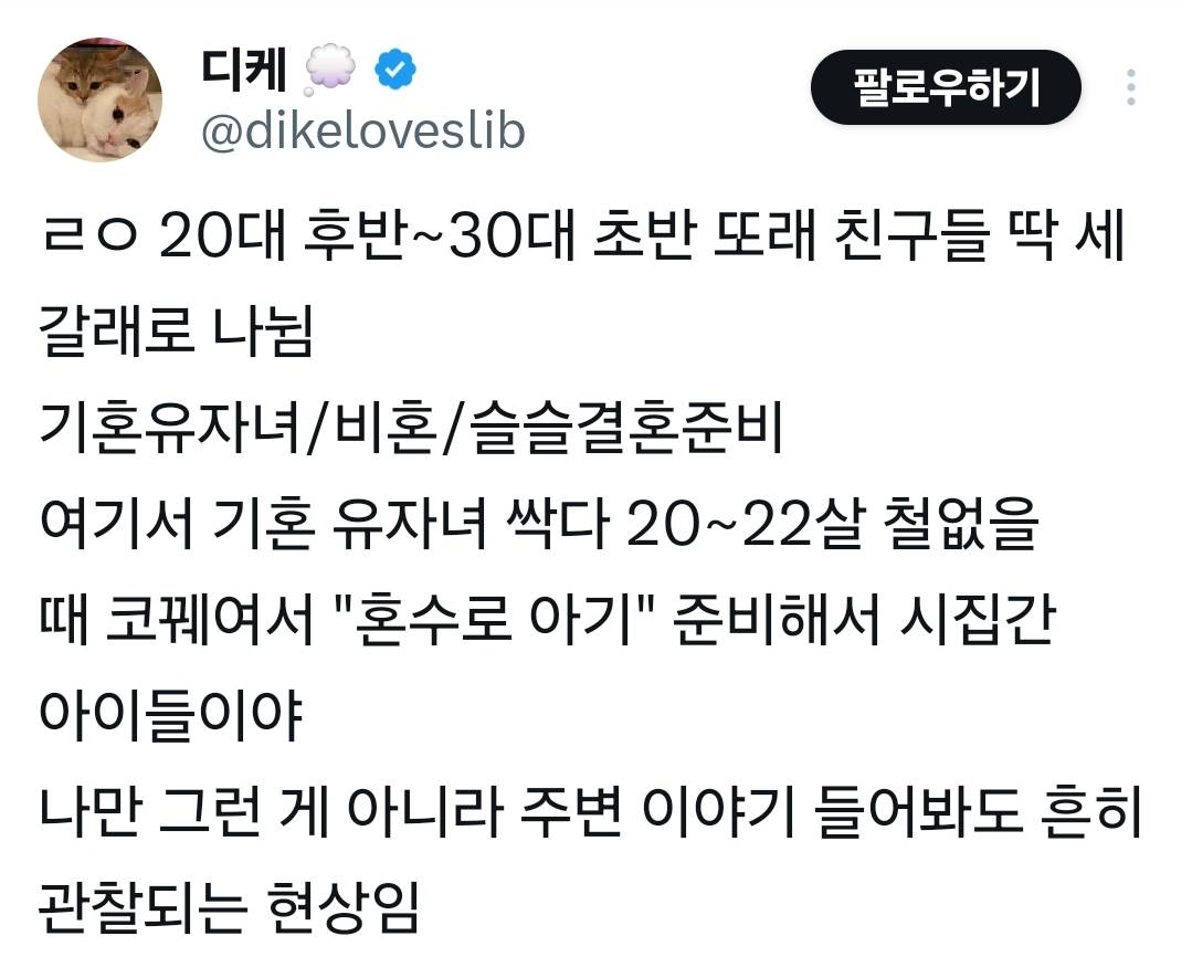 여자애들 진짜 미자때보다 오히려 20~22살 이시기가 더 위험한듯 | 인스티즈