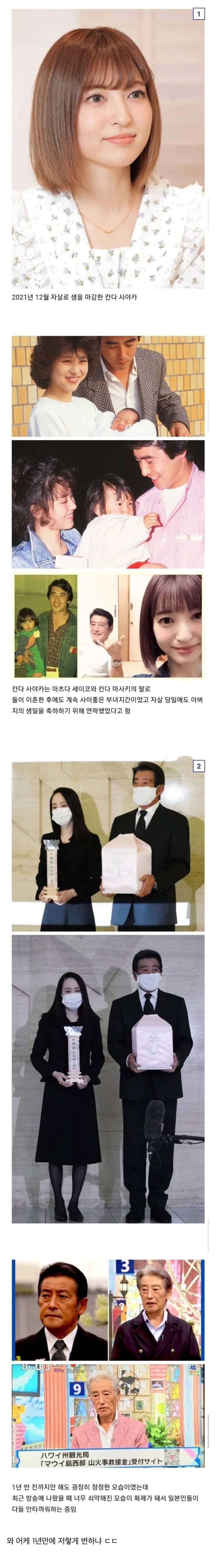 딸 사망 후 1년만에 폭삭 늙어버린 일본 배우 | 인스티즈