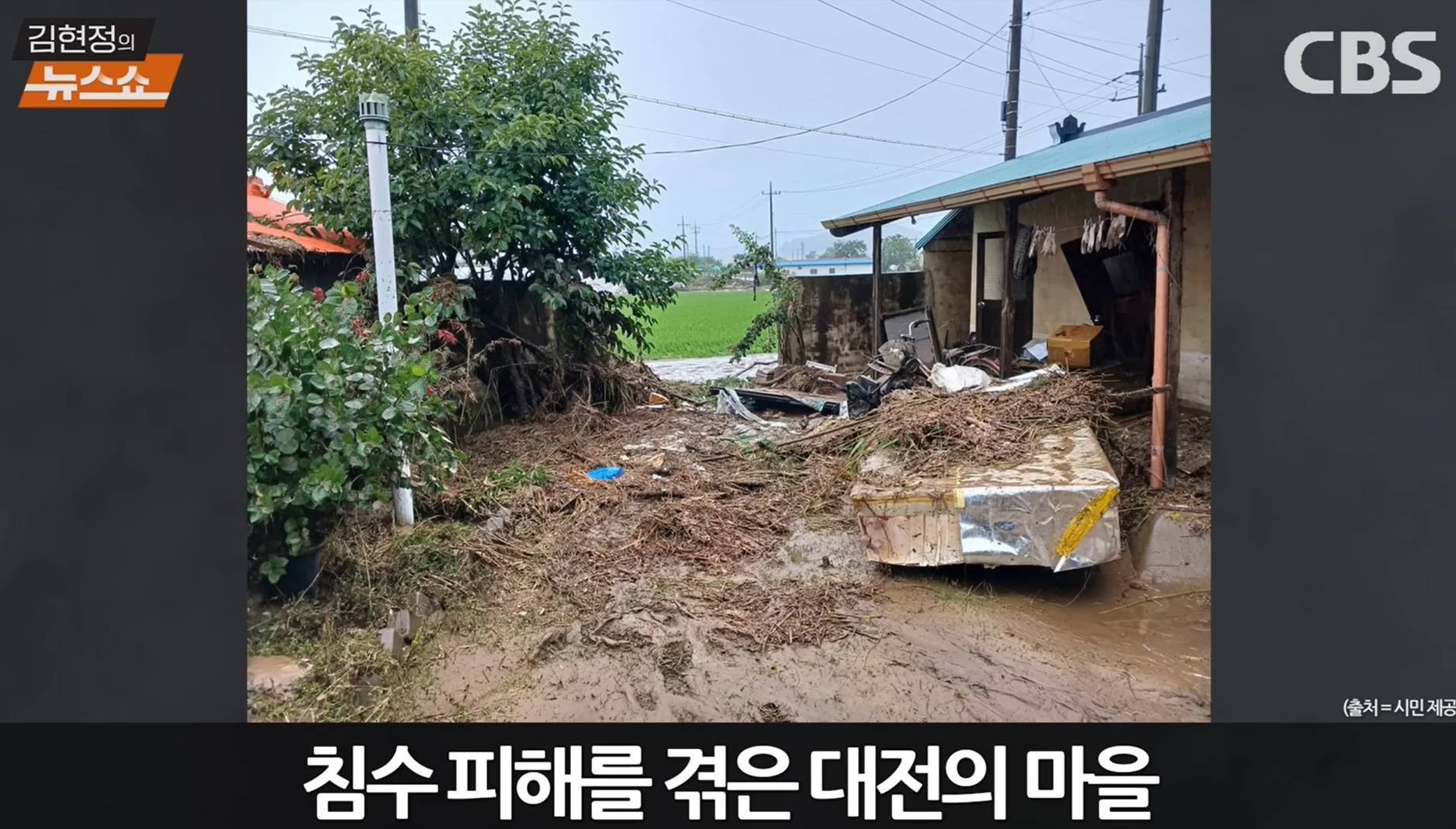 물에 잠겨 목만 내놓고, "아들아 죽는다 오지 마라" 던 어머니.... | 인스티즈