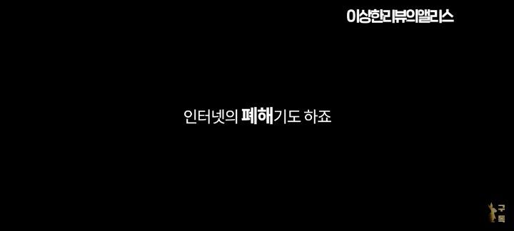 천사병이다, 착한 척 하지마라 라는 말이 싫은 이유 (feat. 크래빙 이론) | 인스티즈