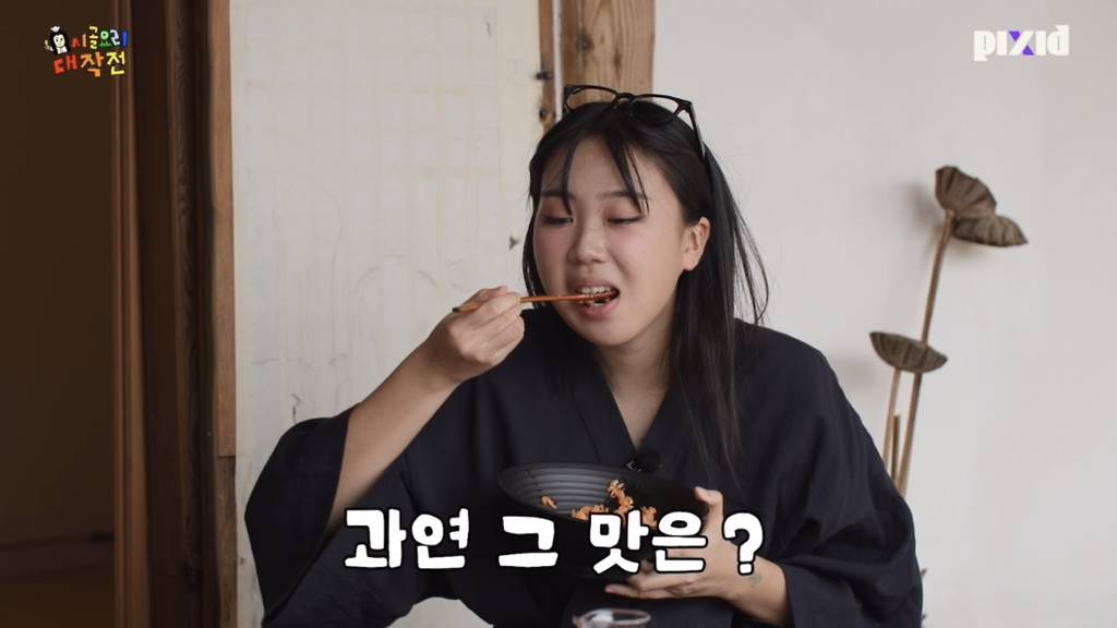 전소연이 만들어주는 케찹밥 먹은 이영지 반응.jpg | 인스티즈