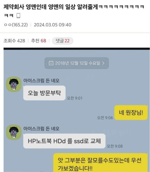 HP노트북 HDd 를 ssd로 교체 | 인스티즈