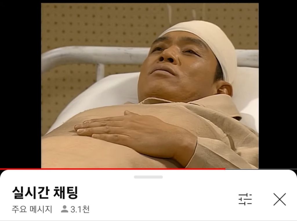 현재 3천여명이 라이브로 보고 있는 영상 | 인스티즈