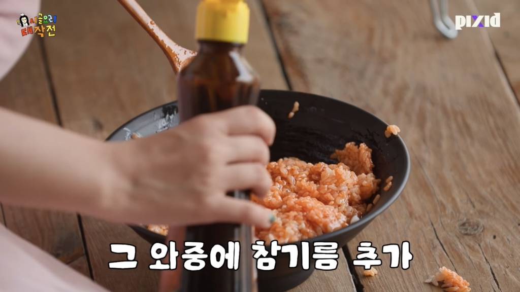 전소연이 만들어주는 케찹밥 먹은 이영지 반응.jpg | 인스티즈