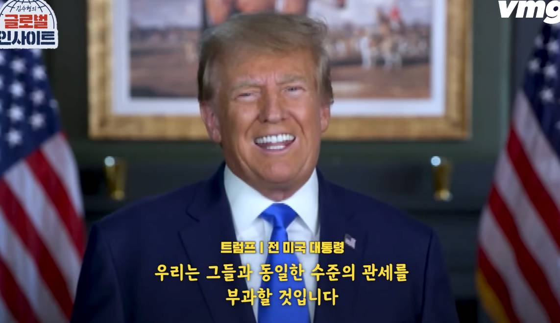 이제는 거의 현실이 된, 트럼프가 미국 대통령이 된다면 | 인스티즈