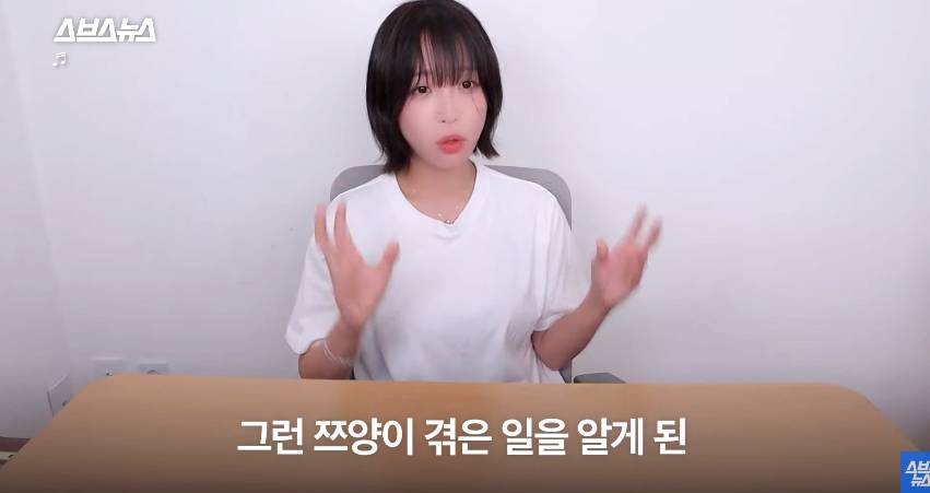 스압)쯔양에게 5년 동안 후원받은 보육원 원장님 인터뷰 | 인스티즈