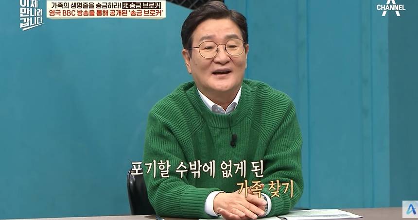 북한으로 돈 보낼때 수수료가 비싼 이유 | 인스티즈