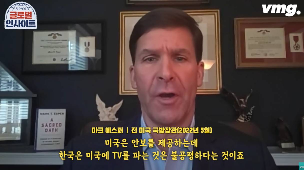 이제는 거의 현실이 된, 트럼프가 미국 대통령이 된다면 | 인스티즈