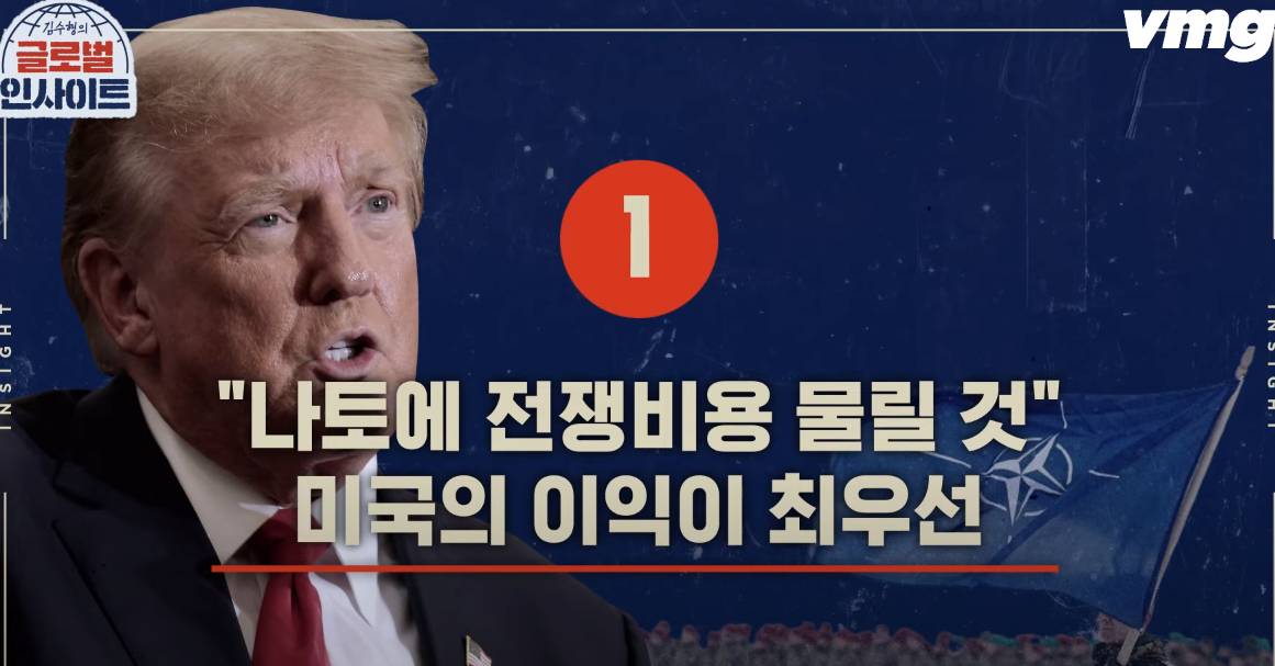 이제는 거의 현실이 된, 트럼프가 미국 대통령이 된다면 | 인스티즈